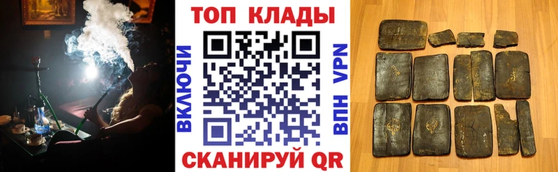 Что такое Калач ГАШИШ Конопля АМФЕТАМИН Лсд 25 A PVP Меф мяу мяу