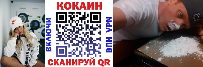 маркетплейс формула  где купить наркотик  Калач  COCAIN FishScale 