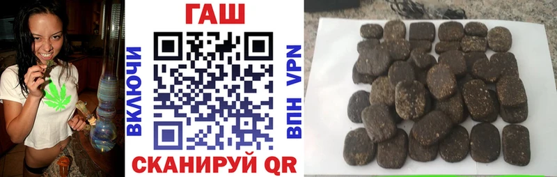 ГАШИШ hashish Калач