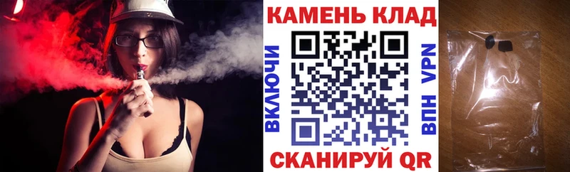 ГАШИШ 40% ТГК Калач