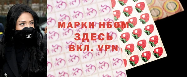 MDMA Premium VHQ Володарск