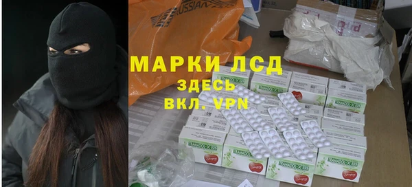 гашиш Волоколамск