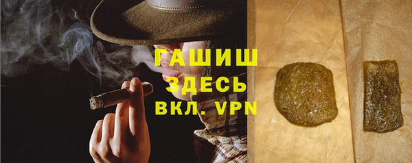 MDMA Premium VHQ Володарск