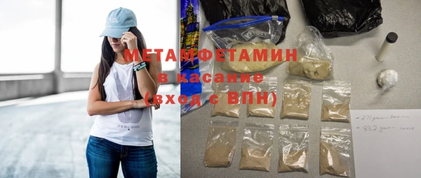 гашиш Волоколамск