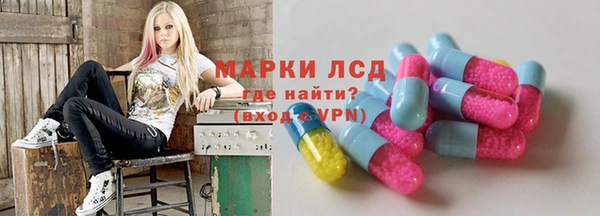 ECSTASY Волосово