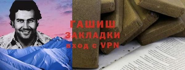 гашиш Волоколамск