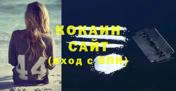 гашиш Волоколамск