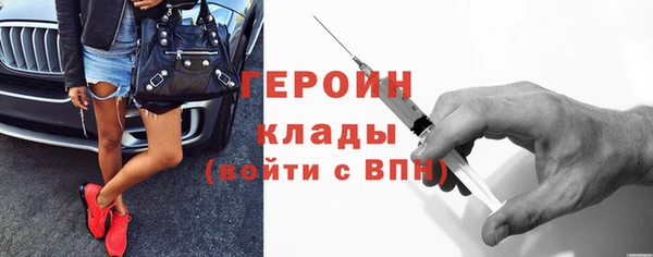 MDMA Premium VHQ Володарск