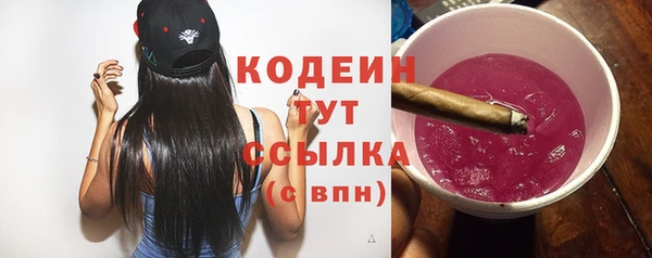 ECSTASY Волосово