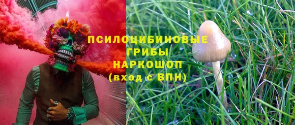 MDMA Premium VHQ Володарск
