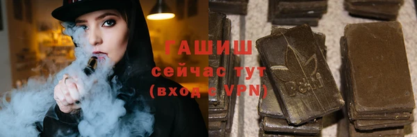 стаф Верхнеуральск