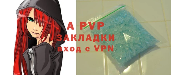MDMA Premium VHQ Володарск