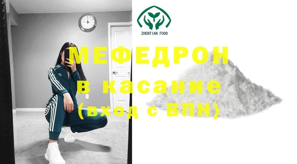 гашиш Волоколамск