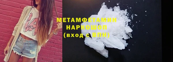 гашиш Волоколамск