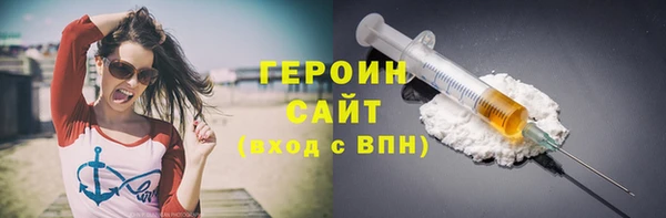 MDMA Premium VHQ Володарск