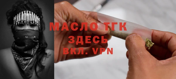 ECSTASY Волосово