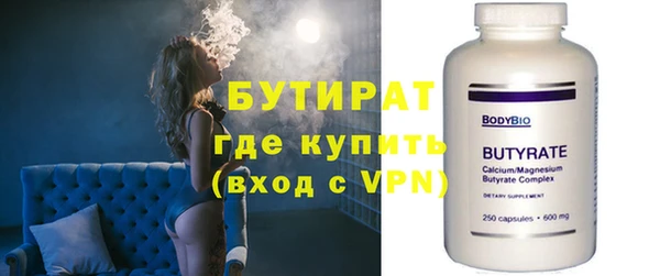 гашиш Волоколамск