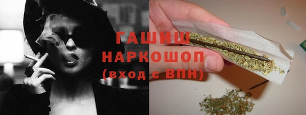 гашиш Волоколамск
