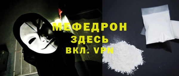mix Верея