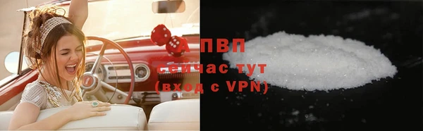 MDMA Premium VHQ Володарск