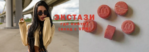 MDMA Premium VHQ Володарск