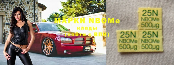MDMA Premium VHQ Володарск