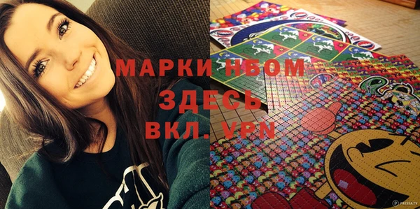 гашиш Волоколамск