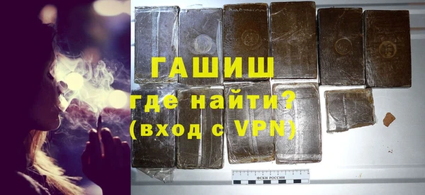 гашиш Волоколамск