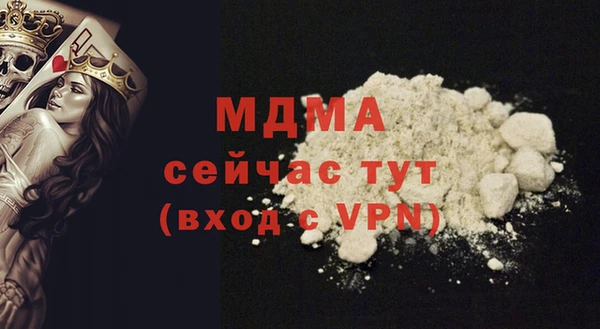 ECSTASY Волосово