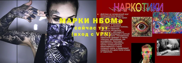гашиш Волоколамск