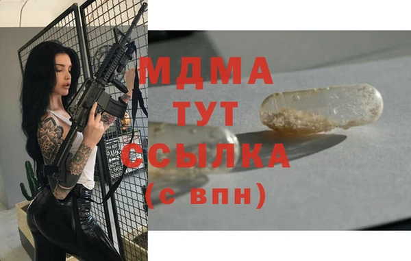 ECSTASY Волосово