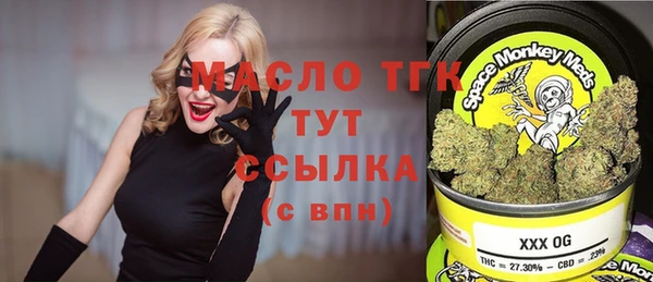 MDMA Premium VHQ Володарск