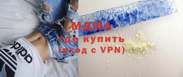MDMA Premium VHQ Володарск