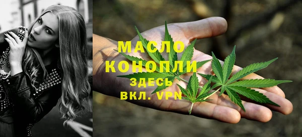 MDMA Premium VHQ Володарск
