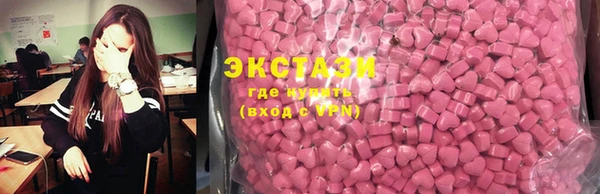 MDMA Premium VHQ Володарск