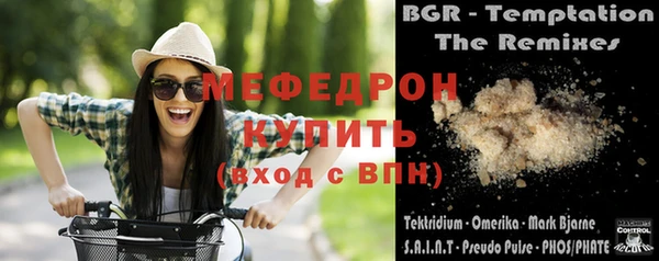 гашиш Волоколамск