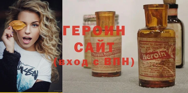 MDMA Premium VHQ Володарск
