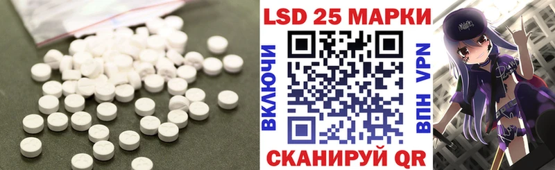 ЛСД экстази ecstasy  где найти   Калач 