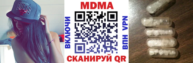 MDMA молли  Калач 
