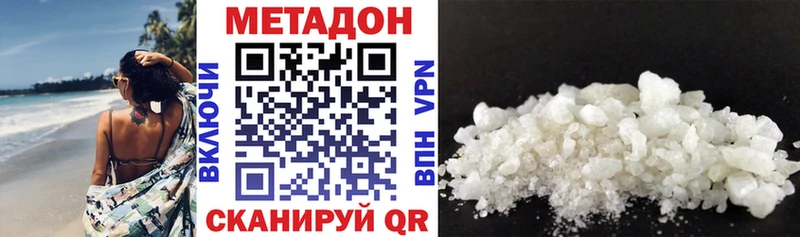 blacksprut ТОР  Калач  МЕТАДОН кристалл  продажа наркотиков 