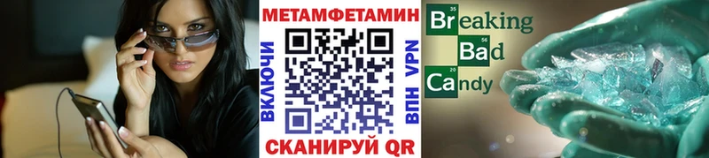 МЕТАМФЕТАМИН пудра  закладки  ссылка на мегу ссылка  Калач 