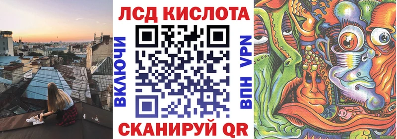 Марки NBOMe 1500мкг  Калач 