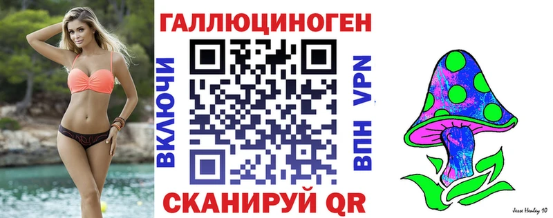 Галлюциногенные грибы прущие грибы  ссылка на мегу   Калач 