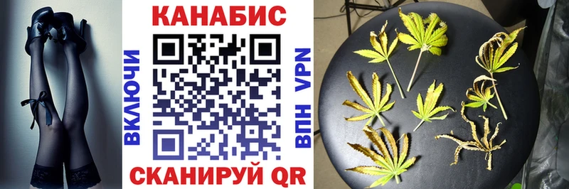 ОМГ ОМГ как войти  Калач  МАРИХУАНА конопля 